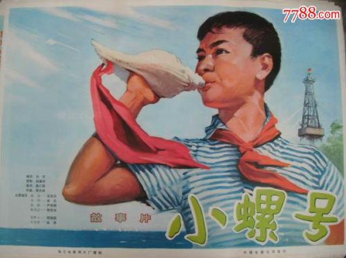 罗马生物医学自由大学社会学文凭证书